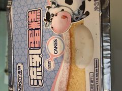 -MaKY米旗(熙地港店)