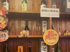 -鸟鹏烧鸟居酒屋(龙岗万科店)