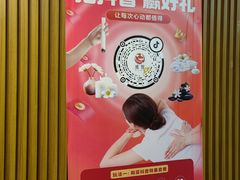 -感智盲人按摩·艾灸·肩颈SPA(岗厦店)