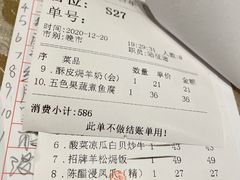 -新兴·金羊座·粤菜点心(乐峰店)
