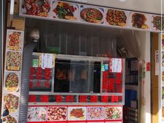 门面-圆蛋酒料•生腌(开元路店)