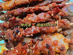 -老王太太串吧(中街店)