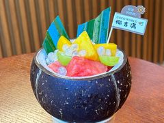 -椰吉满•鲜椰饮品(侨港黑金冠好店)