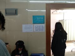 -中山大学附属第三医院(天河院区)
