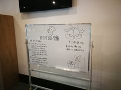 -乌村