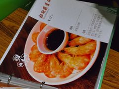 菜单-全渔村小海鲜