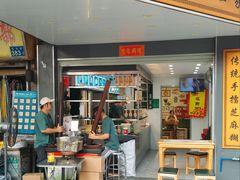 -芝麻糊世家(西华店)