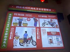 -胡仕光陵水酸粉