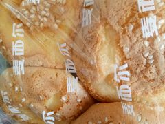 -麦西尔手工烘焙坊(汇新路店)