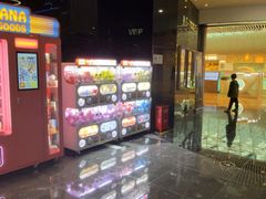 -春天国际影城(中庚漫游城杜比全景声店)