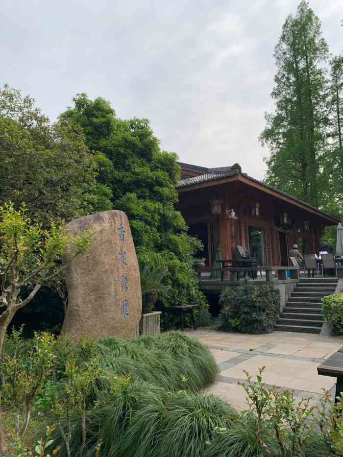 湖畔居·开心茶馆-"坐落在西湖风景区内,具体位置在曲院风荷内.