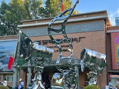 -西安电影制片厂