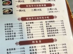 -华兴街煎蛋面(总店)