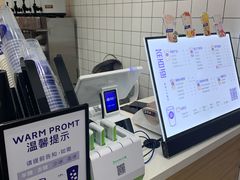 -茶百道(翠柏店)