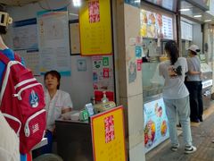 -小路易生煎馆(前进五路店)