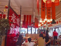 -赵美丽重庆火锅(西安直营总店)
