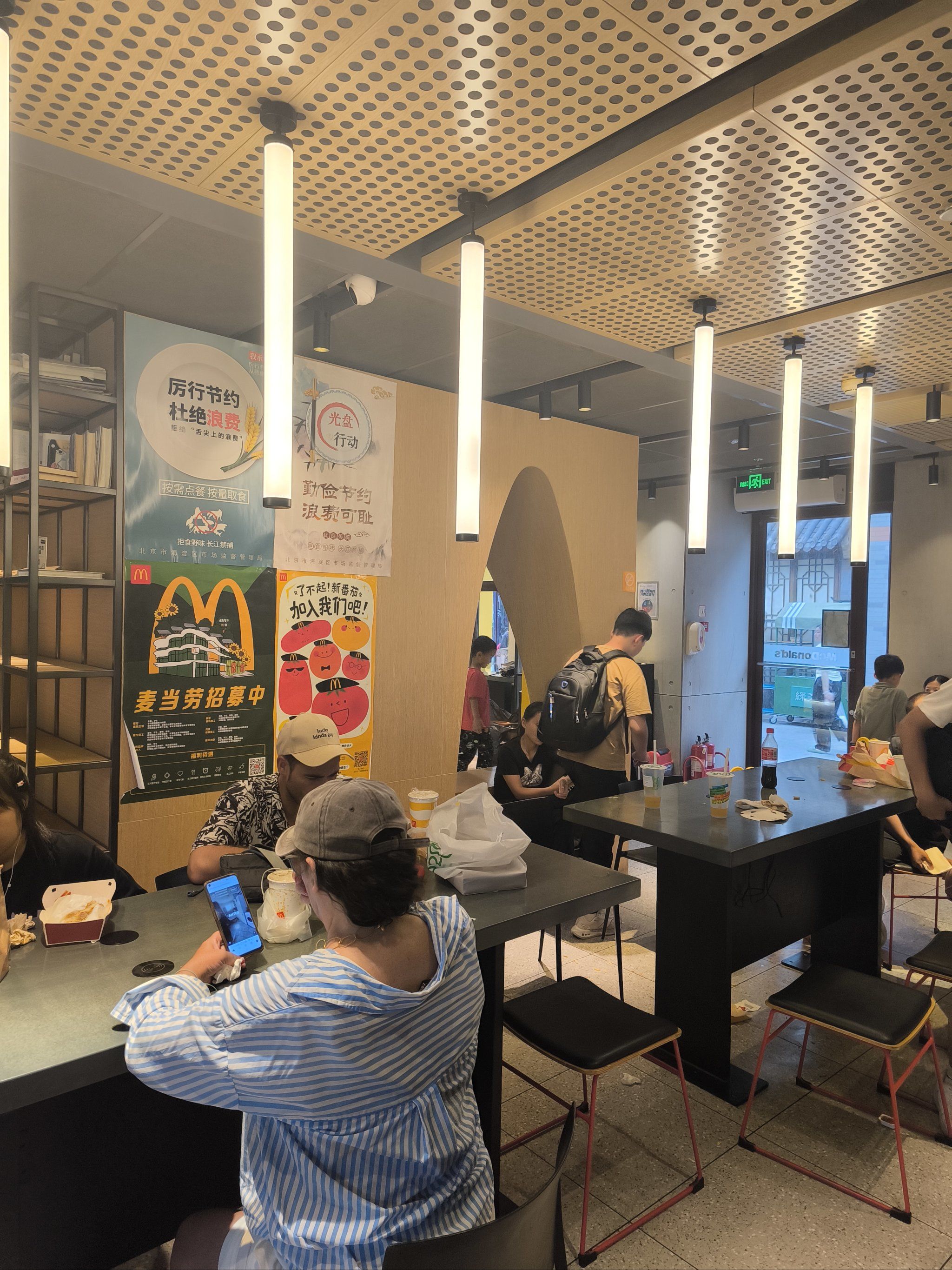 「麦当劳(西苑店)」