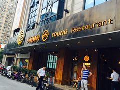 门面-小杨烤肉(朱雀店)