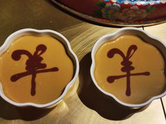 -羊大爷涮肉(亮马桥店)