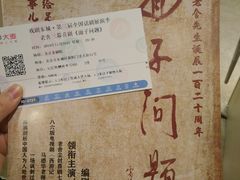 -北京喜剧院