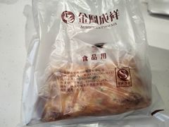 -金凤成祥(西罗园店)