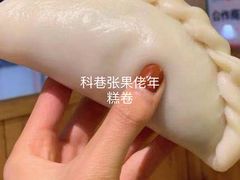 -张果佬年糕卷(科巷店)