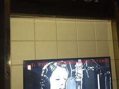 -音乐派量贩式KTV(新一城店)