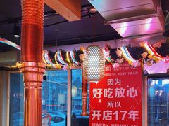 -郭记烤肉创始店(民丰大街店)