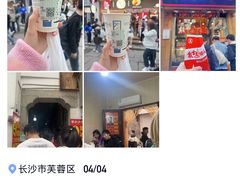 -黑色经典臭豆腐·湖南特产(太平街口店)