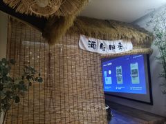 -秘境影院式酒店(苏州平江万达广场店)