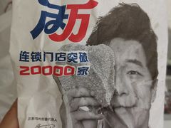 -正新鸡排·炸鸡烧烤(江宁路店)