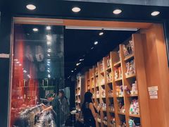 -上海么凤(赫德道店)