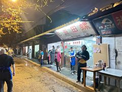 -三哥田螺(北书院街店)