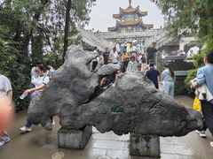 -云龙山