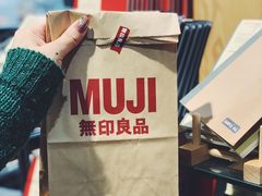 -MUJI无印良品(保利时光里店)