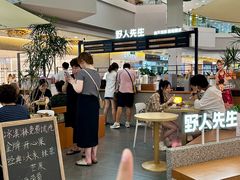 -野人先生Gelato(上海长宁龙之梦店)
