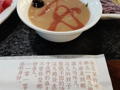-再宣武文化主题餐厅·清真