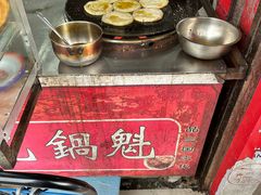 -贵阳牛肉米粉面(汶川店)
