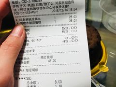 -多乐之日(和平伊势丹店)