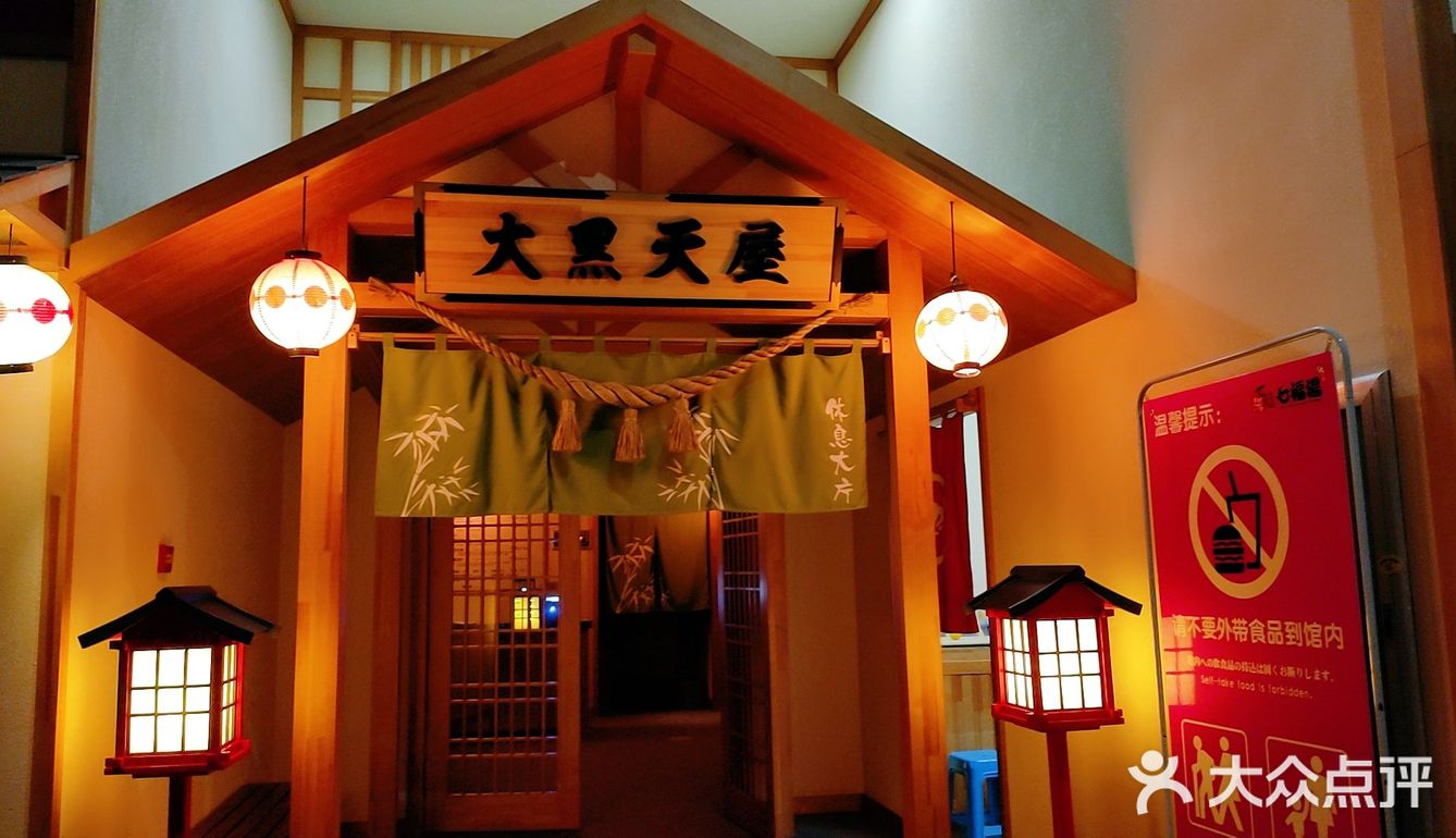 沈阳推荐打卡地