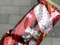 -康乐(滨江道店)