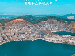 -黄埔油麻山森林公园