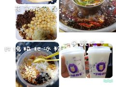 -渝味黄姐火锅(黄泥村店)