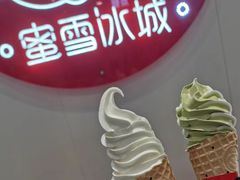 -蜜雪冰城(仓汇路店)