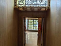 -吉林省林业宾馆-餐厅