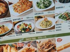 -江边城外烤全鱼(方庄时代购物中心店)