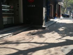 -红叶蛋糕(温泉店)