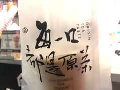 -本宫的茶(济南山师店)