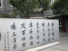 -老北京风情街