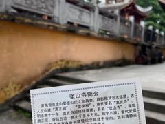 -涂山寺素食餐厅